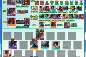 云顶之弈105新版剑士云霄刺阵容搭配攻略高爆发组合助你轻松制霸战场
