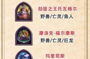 炉石传说酒馆战棋：全面解析转型攻略及转型方法说明