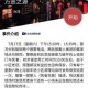 Crimaster犯罪大师恶念凶手案件真凶解析与答案全揭秘