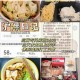 生存日记饥饿的胖子任务蜘蛛腿获取方法及全流程详细攻略指南