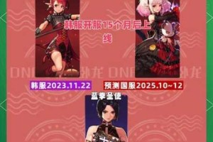 DNF手游延期上线时间官方公告与补偿奖励详情全面解析