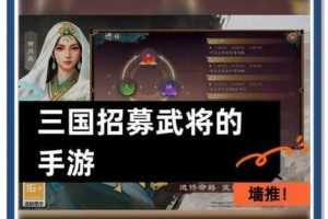 三国烽烟再起二十款经典战争策略手游全面评测与新手入坑指南