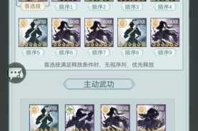 江湖秘钥奇缘探秘之门派禁地任务全流程详解与通关诀窍指南