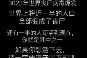 末日求生勇者试炼揭秘阵营光环觉醒之法与团队协作制胜关键