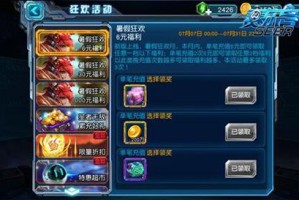 赛尔号超级英雄妖王获取全攻略详细步骤与技巧解析