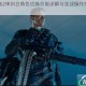 终结者2审判日角色切换功能详解与实战操作技巧指南