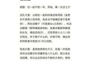 拆散情侣大作战8第十二关通关技巧解析 详细图文步骤教你轻松过关