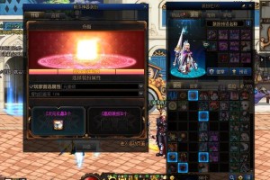 DNF次元玄晶微尘获取全攻略高效收集技巧与多种途径详细解析