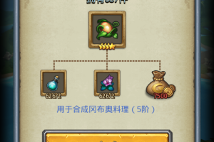 低语之森迷宫全特殊物品收集指南隐藏宝物详细盘点