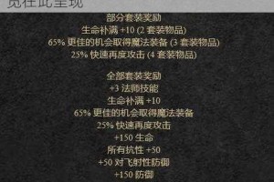 道友请留步紫虚装备养成所需的详细一览在此呈现
