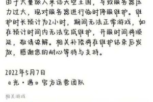 萌萌军团炸服奖励领取方法大揭秘：究竟在哪领取炸服奖励？