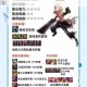 dnf2012 年 7 月 31 号更新内容抢先看：全新玩法、装备调整及更多惊喜大揭秘