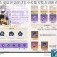 原神九条裟罗突破材料全收集攻略与培养资源详细指南