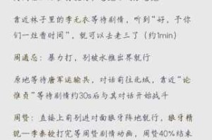 名将集跨服竞技场高效刷分技巧速刷攻略制霸全服登顶巅峰必备指南