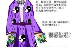 天龙八部3D全新元素搭配全攻略 相生相克机制解析与实战技巧详解