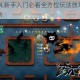 药不能停OL新手入门必看全方位玩法技巧解析与高效攻略指南