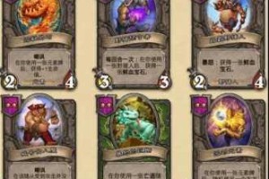 炉石传说酒馆战棋全费用卡牌数据总览 各阶段卡牌效果与属性详解合集