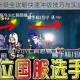 遇见高效升级全攻略快速冲级技巧与实战方法详解
