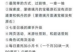 如何获取斩魂精元石？详细攻略及途径大揭秘