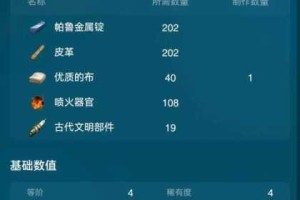 幻塔兽肉全地图分布点位解析及高效采集路线推荐指南