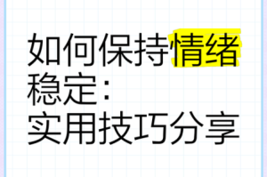 这是我的战争零成本提升心情全攻略无需花费资源轻松改善角色情绪实用技巧分享