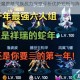 酷酷爱魔兽精灵族战力深度评析优势短板与阵容搭配全攻略
