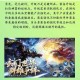 阴阳双剑手游玩法全解析双生剑技与国风幻境打造沉浸武侠体验