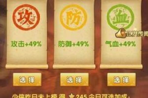 大掌门2弟子合璧招式全解掌握组合技释放要诀与阵容搭配策略