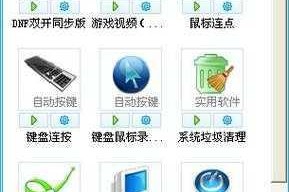 灵域仙魔双开挂机软件推荐与详细图文教程手把手教你轻松实现双开操作