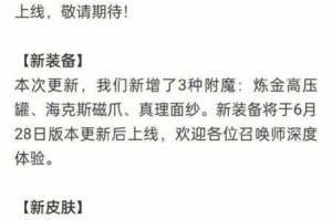 LOL新英雄亚菲利欧背景故事揭秘月影双生的宿命羁绊与无声使命