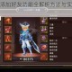 龙之谷手游添加好友功能全解析方法与实战作用详解指南