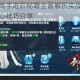 丸霸无双高手进阶秘籍全面解析实战连招与技能释放核心技巧分享