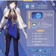 原神夜兰角色立绘与技能全解析 战斗美学与核心机制深度剖析
