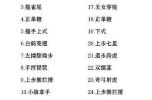 汉家江湖中太极拳的获取途径究竟有哪些？详细攻略大揭秘