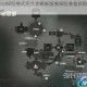 Control探险模式图文攻略新服装探险装备获取方法全解析