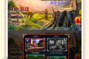 分享故事里秘密游戏的全攻略，带你轻松通关游戏世界