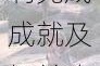 莱莎的炼金工房 3如何在夏天的尾声顺利完成成就及相关攻略分享