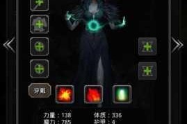 地下城堡2图16航海日志获取技巧与怪物高效打法全解析