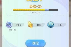 一起来捉妖魂珠实战使用技巧与效果解析全攻略
