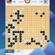 野狐围棋电脑版客户端下载地址及安装教程详解
