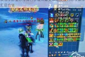 诛仙手游全称号排行榜盘点最受欢迎及强力称号推荐汇总合集