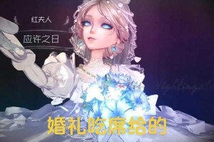 第五人格红夫人最后一舞深度剖析及新赛季新皮肤介绍