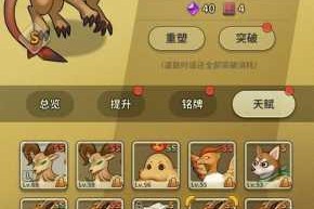冒险征途精灵伙伴大口鳄铭牌天赋搭配秘技与征程指南全解析