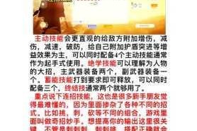 神雕侠侣2手游侠侣系统全方位解析解锁条件与实战技巧助你快速掌握侠侣养成精髓