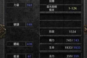 最终幻想14红莲篇精英怪狩猎全解析：从定位到讨伐的实战指南