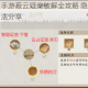 天涯明月刀手游蔽云疑案破解全攻略 隐藏箱子密码线索获取方法分享