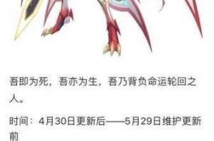 奥拉星手游冥夜君狼王获取攻略详解全新方式快速入手必看指南