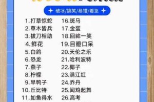观察他人绘画的奥秘你画我猜高效攻略从笔触到答案全解析