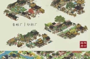 江南百景图感业寺大理石建筑空间布局解析与陈设艺术探秘