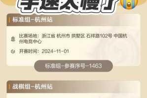 炉石传说夏季世界锦标赛投票火热开启最新地址与参与方式一览